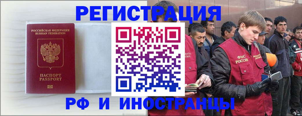 прописка поиск в Ялуторовске